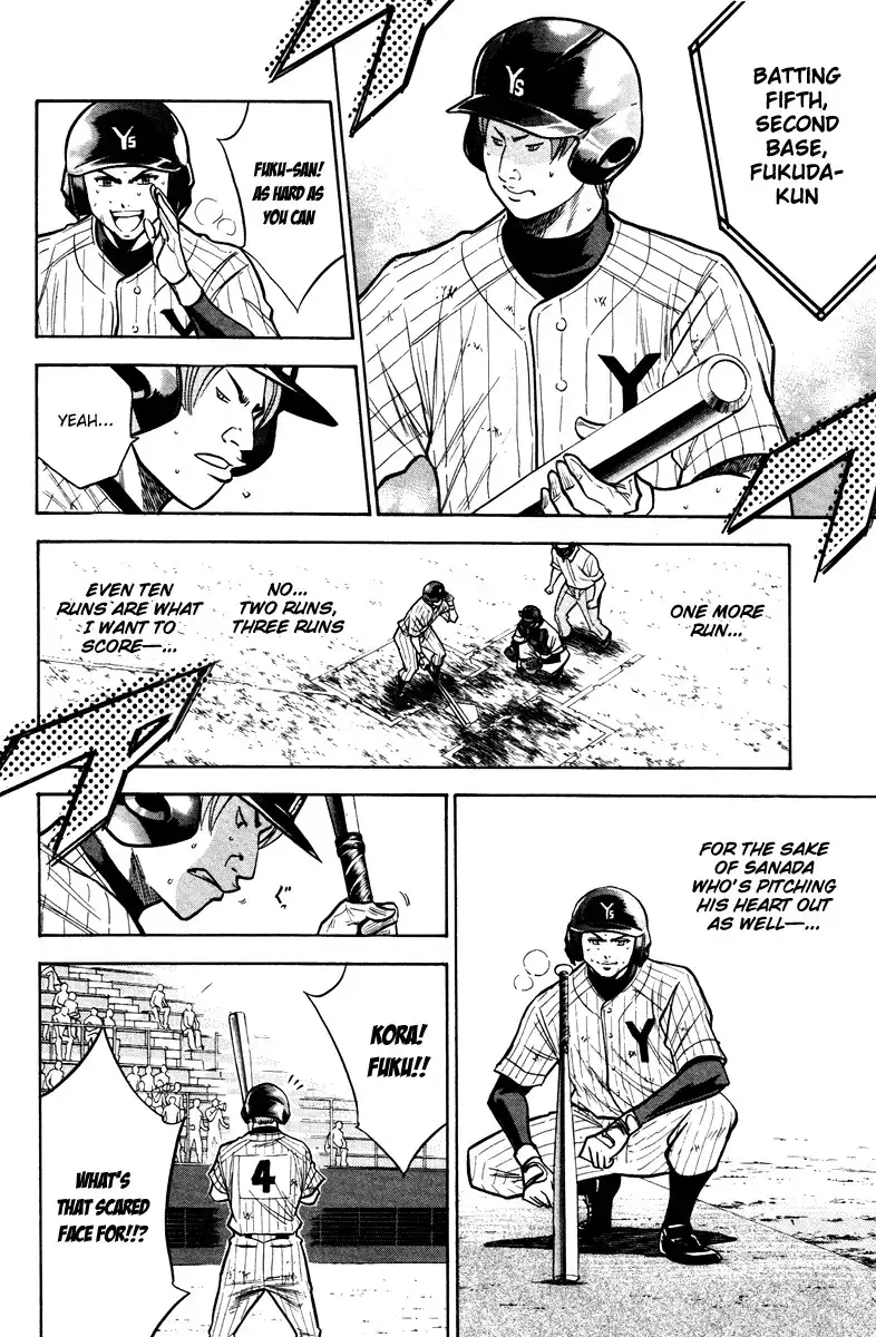 Diamond no Ace Chapter 113 17